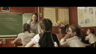 s01e02 — Первый урок