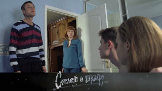 s02e64 — 69. Вторжение