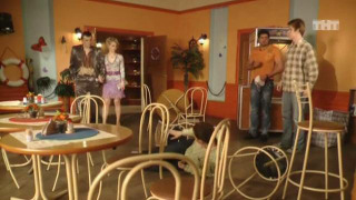 s02e19 — Серия 43