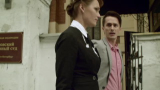 s02e09 — Защита