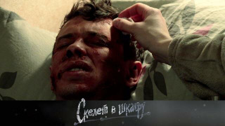 s02e75 — 80. Свиное рыло