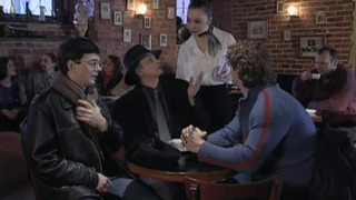 s02e12 — Сезон 2, эпизод 12