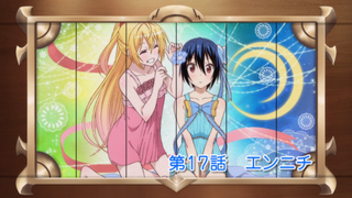 s01e17 — Festival Day