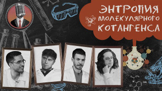 s01e09 — Семинар № 8