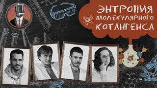 s01e07 — Семинар № 6