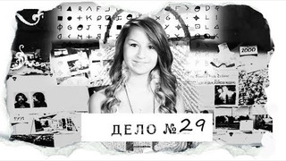 s03e06 — ДЕЛО № 29 | Аманда Тодд | — одно фото изменило ее жизнь. В этом деле замешаны тысячи человек