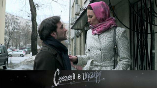 s02e92 — 97. Хороший работник