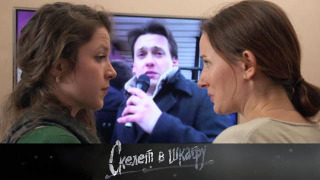 s02e19 — 24. Пропавший муж