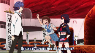 s01e09 — A Once in a Lifetime Chance