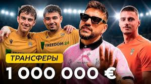 s06e29 — Футбол - это бизнес? Кого и куда хочет продать Красава?