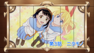 s01e03 — Two of a Kind