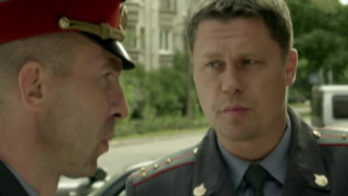 s02e14 — Царь воды