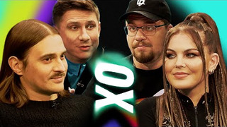 s04e03 — Илья Прусикин, Софья Таюрская, Гарик Харламов и Тимур Батрутдинов
