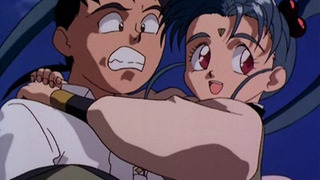 s01e02 — Here Comes Ayeka!