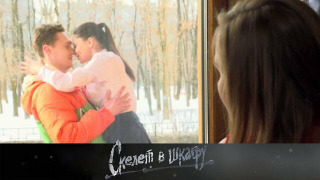 s02e69 — 74. Близнецы