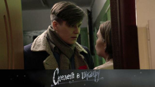 s02e63 — 68. Мститель