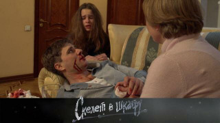 s02e60 — 65. Благополучная семья