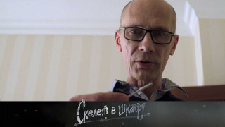 s02e83 — 88. Тест