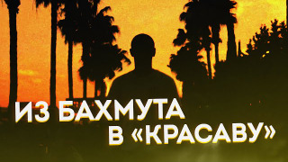 s05 special-0 — ПЕРВЫЕ МЕДАЛИ в истории клуба / Маленькая ПОБЕДА или ПРОВАЛ?