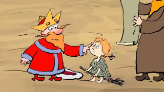 s01e06 — Умная дочка