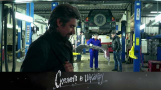 s02e105 — 110. Угонщики