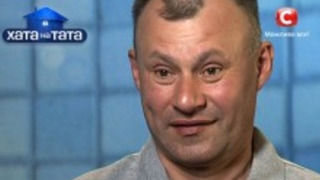 s04e05 — Родина Радьків