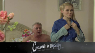 s02e22 — 27. Папа в аренду