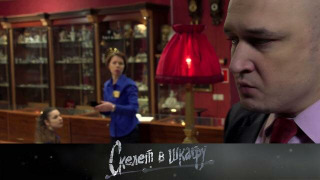 s02e79 — 84. Недостача