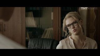 s01e03 — Деликатная проблема