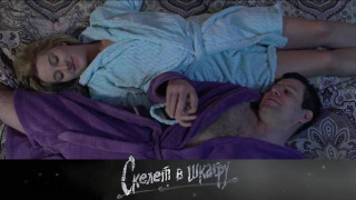 s02e26 — 31. Халтурка