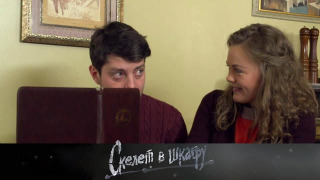 s02e41 — 46. Роман с уголовником