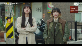 s01e09 — Episode 9