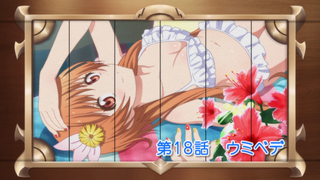 s01e18 — At the Beach