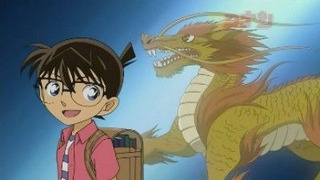 s2010e25 — The Kirin's Horn That Vanished into the Dark