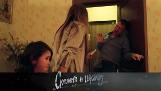 s02e87 — 92. Зависимость