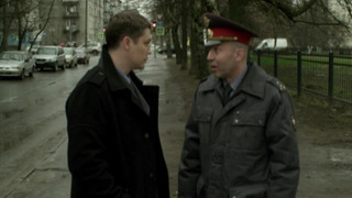 s02e03 — Пламя