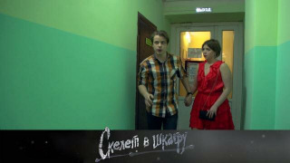 s02e68 — 73. Лёгкие деньги