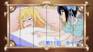 s01e11 — Celebration