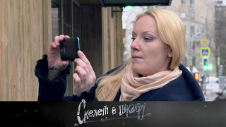 s02e39 — 44. Невестка