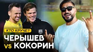 s06e24 — Черышев против Кокорина - дерби на Кипре! Кто победил?