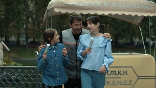 s03e01 — Серия 1