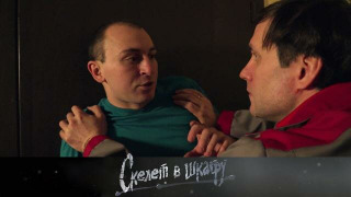 s02e96 — 101. Передайте записку