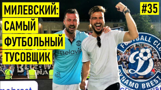 s02e16 — МИЛЕВСКИЙ — жадность Шевченко / роман с Канделаки / предложение Зеленскому / пранк Карпина