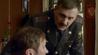 s02e04 — Ошибка