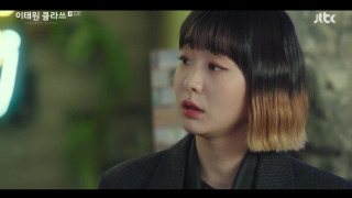 s01e11 — Episode 11