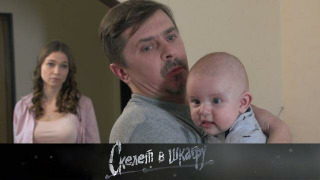 s02e59 — 64. Подкидыш