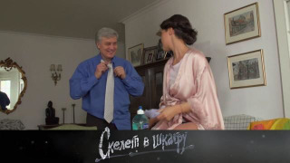 s02e06 — 11. Цена одной измены