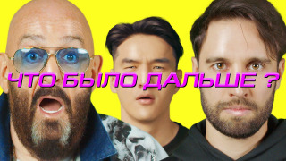 s03e08 — Алексей Смирнов х Михаил Шуфутинский