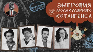 s01e08 — Семинар № 7