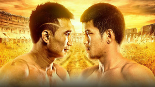 s2020e03 — ONE Championship 108: Warrior's Code